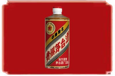 泰安市宁阳烟酒回收五星茅台酒.jpg